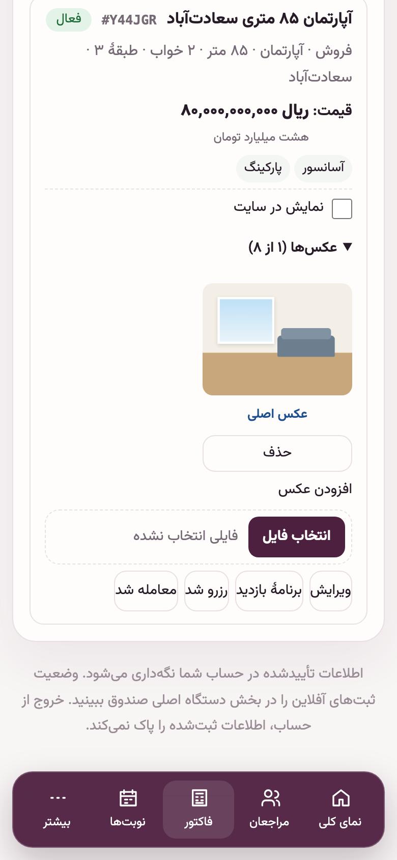 فایل ملک: عکسهای فایل